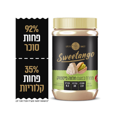 Sweetango Pistachio Halva flavor spread 350g