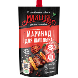 Traditional Marinade for Shashlik