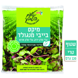 Strauss Mix baby swiss chard 120 gr