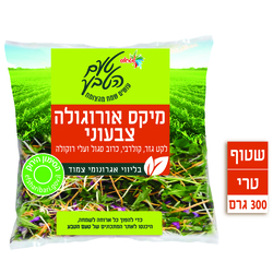 Strauss Colored Arugula Salad 300g