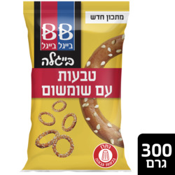 בייגלה טבעות עם שומשום