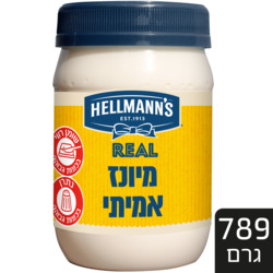 Hellmann's Real Mayonnaise  789 g