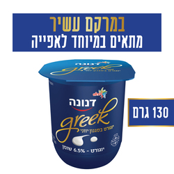 Strauss Danona Greek Yogurt  130 ml