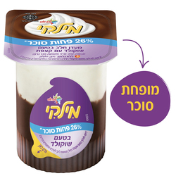 Strauss MIlky Chocolate Less Sugar 135g