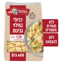 Strauss Ravioli With Cheese 400g