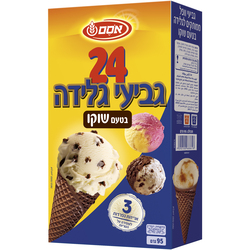 Osem Ice Cream Cones Chocolate 24ps