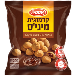 Mini Chocolate Chip Cookies Filled With Chocolate Flavored Cream 200g
