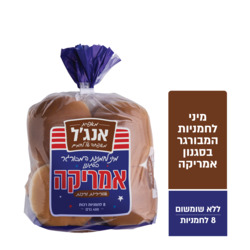 Angel American Burger bread