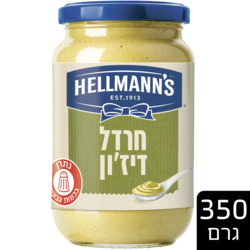 Hellmans Mustard 350grm