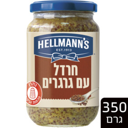 Hellmann's Mustard Grain 350G