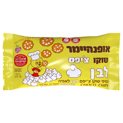 White Chocolate Chips