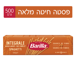 Barilla Integrale Spaghettei n.5 500g