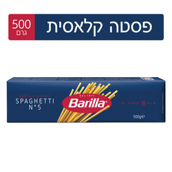 Barilla Spaghetti n.5 500g