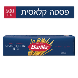 Barilla Spaghettini n.3 500g