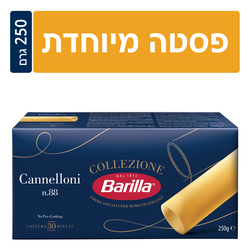Barilla Pasta 250G Cannelloni