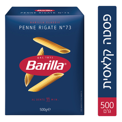 Barilla Penne Rigate n.73  500g