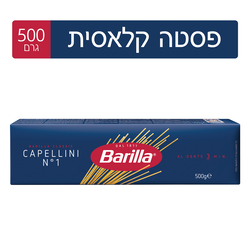 Barilla Capellini n.1 500g