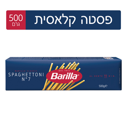 Barilla Spaghettini n.7 500g