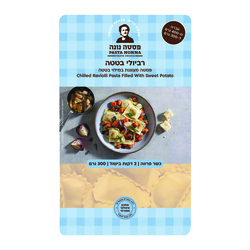 Nonna's Sweet Potato Ravioli Pasta 300g