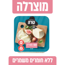 Tara Mozzarella Sliced Cheese 22% 200g