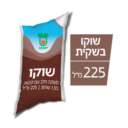 Yotvata Choco bag 225ml