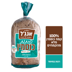 Angel Pita  buckwheat