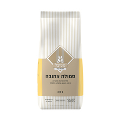 Shtibel Yellow Semolina Flour (for pizza dough) 1 Kg
