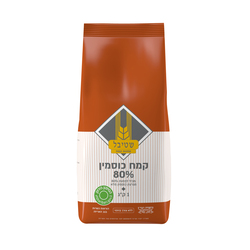 Shtaybel Spelled flour 80% 1 Kg