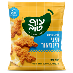 שניצל דינוזאור 600 ג