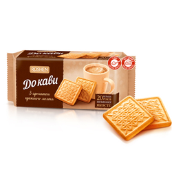 Baked Milk Cookies for Coffee