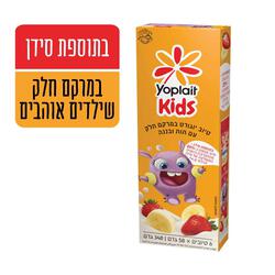 Yopla Yogurt Recipe with  Banana & berry 348 g