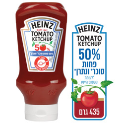 Heinz Ketchup reduced sugar and sodium 435g