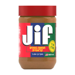 Creamy Peanut Butter