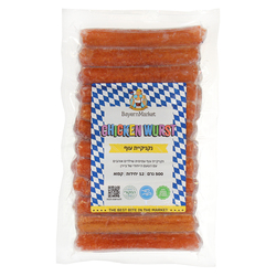 Sausages Kids 500g
