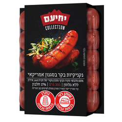 Yehiam Premium Beef Sausage 300g