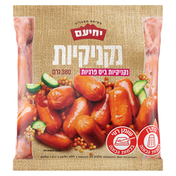 Yehiam  Beef  Pekanti 360g