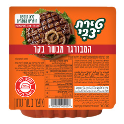 Tirat Tsvi Hamburger 100% 400g