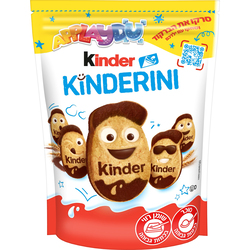 Kinderini Biscuits