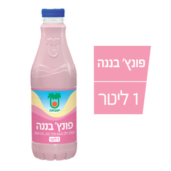 Strauss Banana & Strawberry Flavored  Milk 1 L