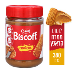 Lotus Crunchy Cookie Butter
