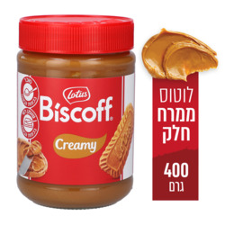 Lotus Biscoff Biscuit Spread