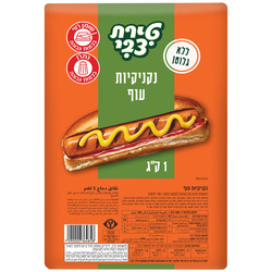 Chicken Hot Dogs