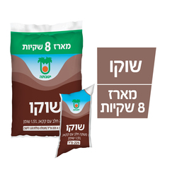 Yotvata Choco Choco bags 8pk 1.5liter