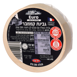Willi Food Camembert cheese, 200 grams
