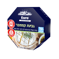 Castelli Camembert Cheese  125g