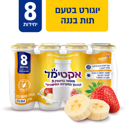 Strauss Aktmil Banana & Strawberry 8pack