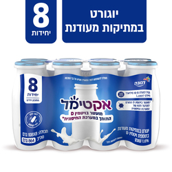 Strauss Aktmil Normal 8packs