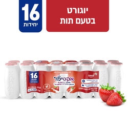 Strauss Actimel Strawberry Box 16pcs