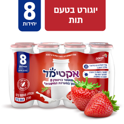 Strauss Actimal Drink  8*100 ml