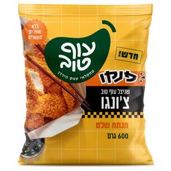 Off Tov Chungu Panko Schnitzel with an outer coating, 600g